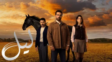 أحداث مشوقة.. موعد عرض الحلقة 23 من مسلسل ليل عبر منصة شاهد